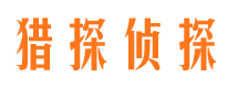 巢湖寻人公司